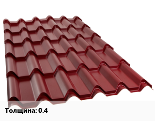 Металлочерепица 0.4, м2, RAL цена от 448.57 Тг / м2, где купить, условия доставки в Актобе и Актюбинской области